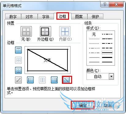 Excel Ʊͷ Excel ַٻƱͷ