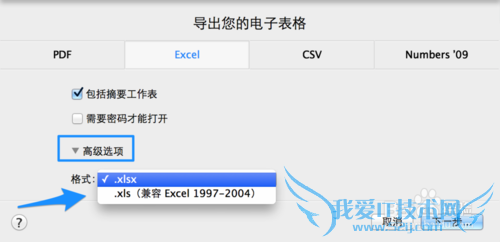 Numbersôת Excel NumbersôExcel