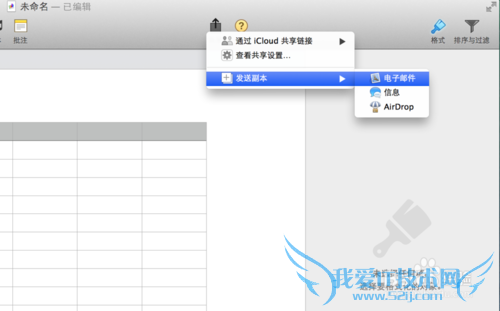 Numbersôת Excel NumbersôExcel