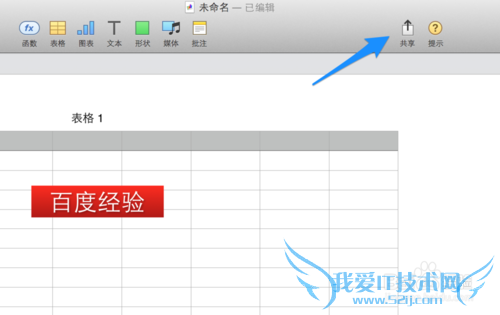 Numbersôת Excel NumbersôExcel