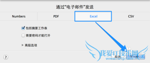 Numbersôת Excel NumbersôExcel
