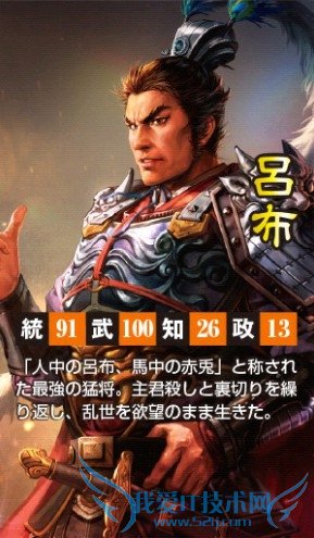 ������־13���佫�����ع⣺���������