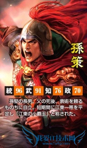 ������־13���佫�����ع⣺���������