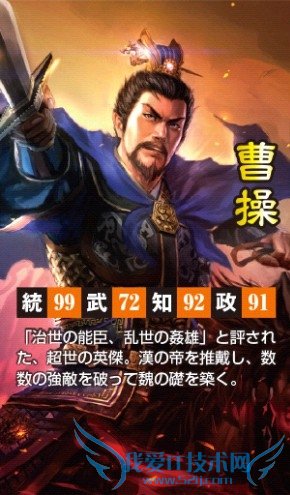 ������־13���佫�����ع⣺���������