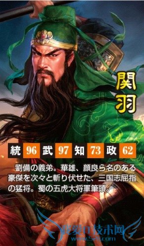 ������־13���佫�����ع⣺���������