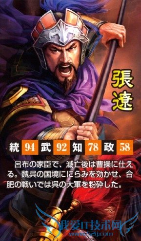 ������־13���佫�����ع⣺���������