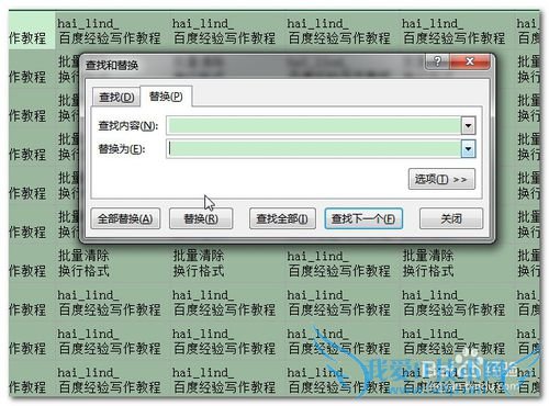 Excel中如何批量清除单元格中的换行符?