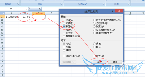如何在excel小数点后保留两位,而不是隐藏?