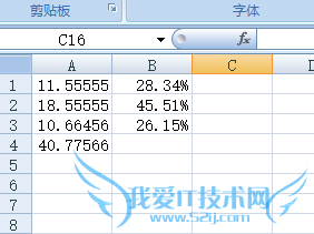 如何在excel小数点后保留两位,而不是隐藏?