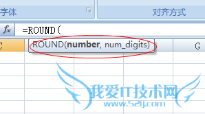 如何在excel小数点后保留两位,而不是隐藏?
