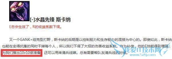 �ǻ���̫�� ��Ӣ�����ˡ�10v10ģʽ�ع�