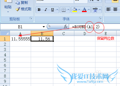 如何在excel小数点后保留两位,而不是隐藏?
