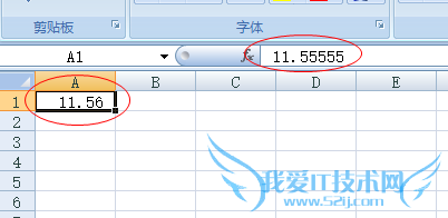 如何在excel小数点后保留两位,而不是隐藏?