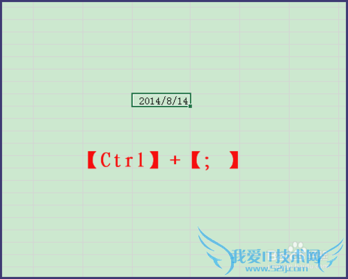 Excel怎样插入当前日期