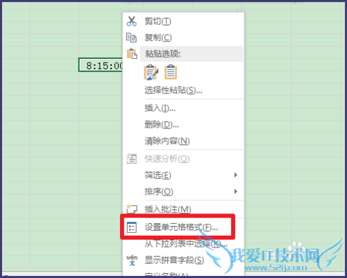 Excel怎样插入当前日期
