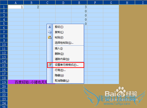 【Excel技巧】Excel实现部分保护技巧