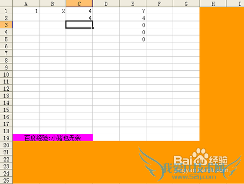 【Excel技巧】Excel实现部分保护技巧