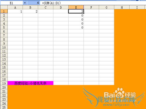 【Excel技巧】Excel实现部分保护技巧