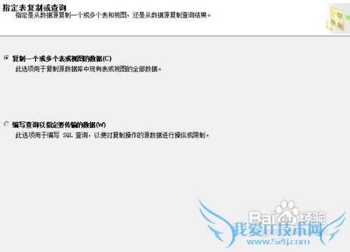 SQL ServerSQLExcelݻͨ뵼