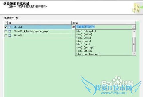 SQL ServerSQLExcelݻͨ뵼