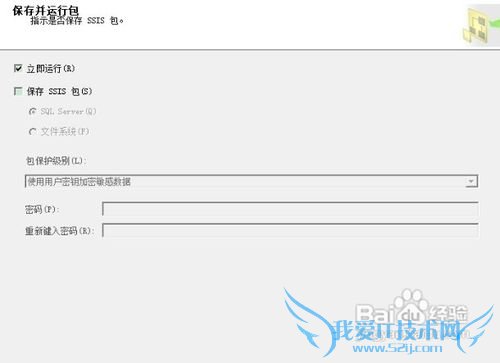 SQL ServerSQLExcelݻͨ뵼