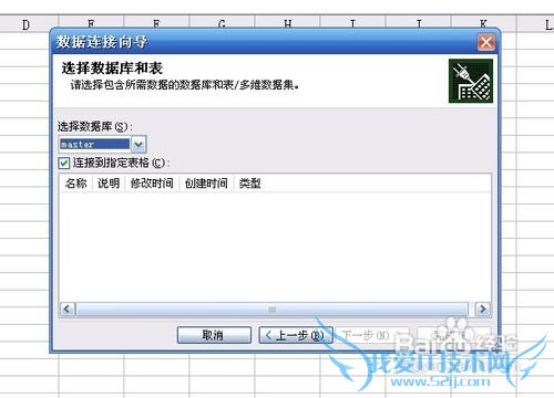 SQL ServerSQLExcelݻͨ뵼