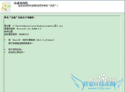 SQL ServerSQLExcelݻͨ뵼