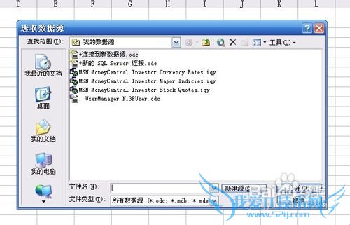 SQL ServerSQLExcelݻͨ뵼