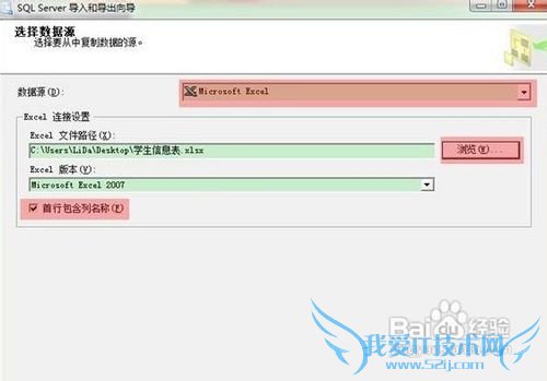 SQL ServerSQLExcelݻͨ뵼