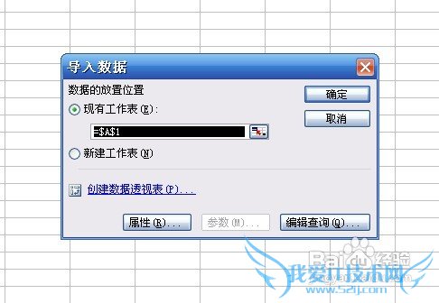 SQL ServerSQLExcelݻͨ뵼