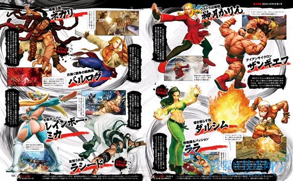 ����ͷ����5��ȫ�½�ɫ��������ʽ̫����