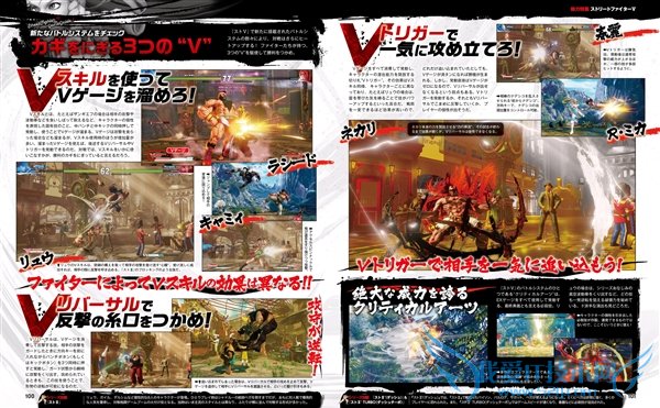 ����ͷ����5��ȫ�½�ɫ��������ʽ̫����