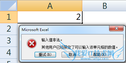 excel怎么限制单元格输入的内容