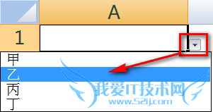 excel怎么限制单元格输入的内容