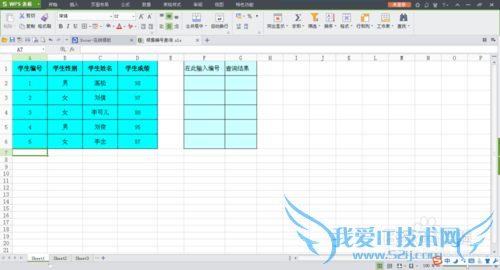 excel实用技巧:如何根据编号查出对应的信息?