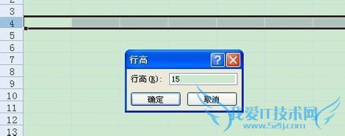 excel̳̣[7]excelи