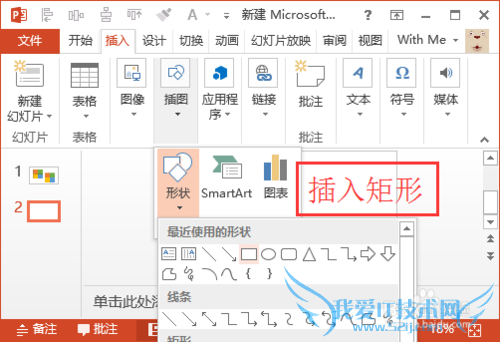 散点图:四象限填充不同颜色