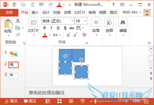 散点图:四象限填充不同颜色