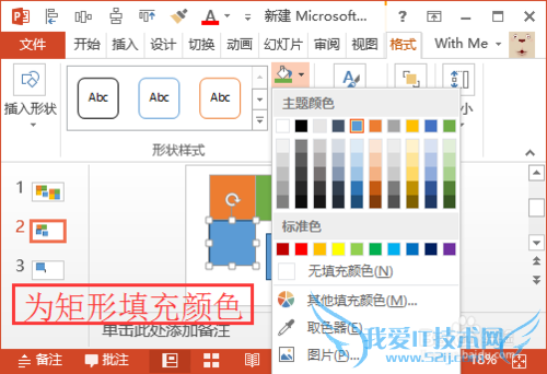 散点图:四象限填充不同颜色