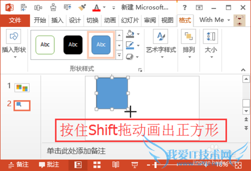 散点图:四象限填充不同颜色