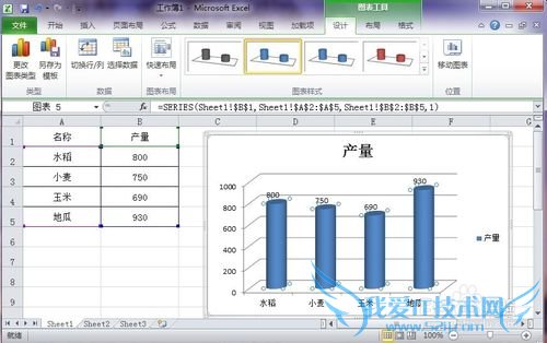 怎样在Excel中插入柱状图表