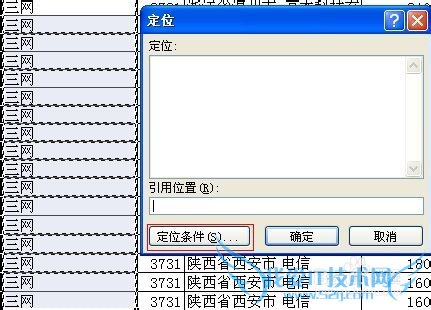 在Excel中数据筛选后如何拷贝粘贴?