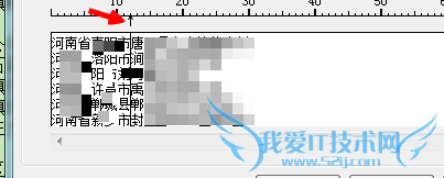 excel中如何从家庭住址里面提取籍贯