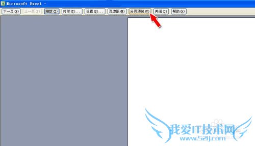 ӡWordExcelһŰֽô죿