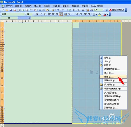 ӡWordExcelһŰֽô죿
