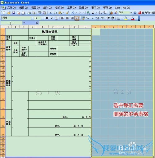 ӡWordExcelһŰֽô죿