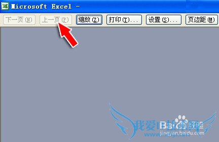 ӡWordExcelһŰֽô죿