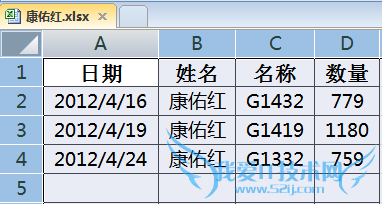 excel将一个工作表根据条件拆分成多个工作簿