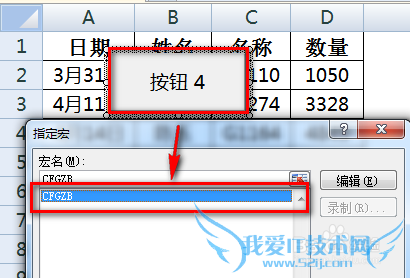 excel将一个工作表根据条件拆分成多个工作簿