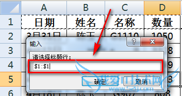 excel将一个工作表根据条件拆分成多个工作簿